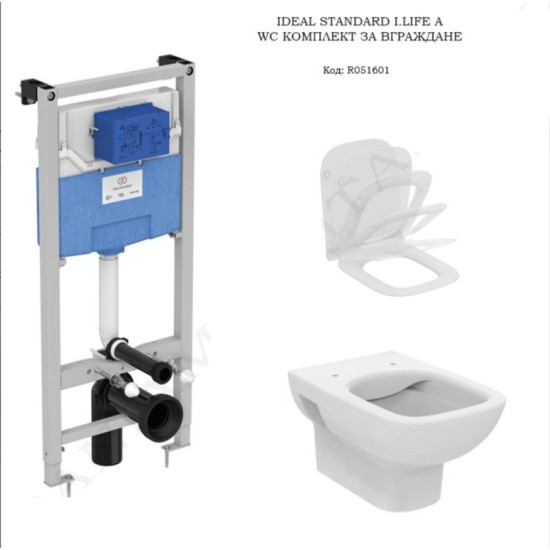 IDEAL STANDARD I.LIFE А WC комплект за вграждане R051601