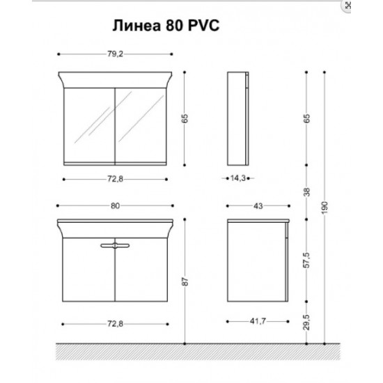 Комплект Линеа 80 PVC
