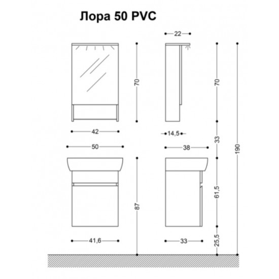 Комплект Лора 50 PVC