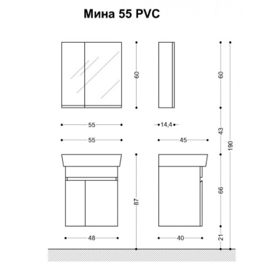 Комплект Мина 55 PVC