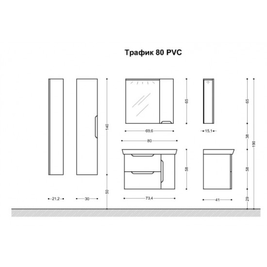 Комплект Трафик 80 PVC